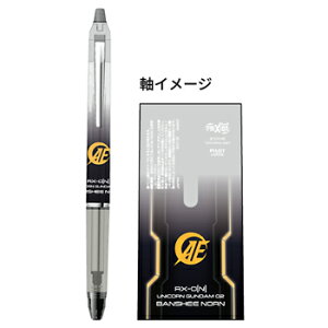 y10%OFFN[|zTX^[tNV{[mbNZONE oVBm @mK_10 {[y GUNDAM [J[iS4654560