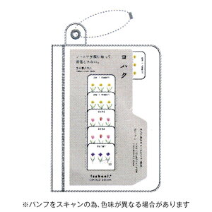 �y10%OFF�N�[�|���z�_�C�S�[ ���n�N×isshoni. ��鎖�ӂ��� S�T�C�Y �K�[�f�� DAIGO ���[�J�[�i��S2485