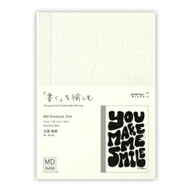 【10%OFFクーポン】デザインフィル 15th MDノート 文庫 無罫 シャーリーン・マン 15周年限定 メーカー品番15324006