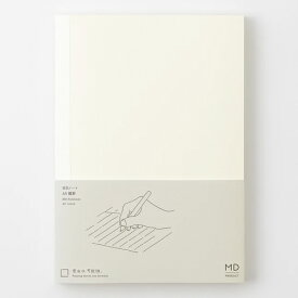 【10%OFFクーポン】デザインフィル MDノートA5 横罫B メーカー品番15385006