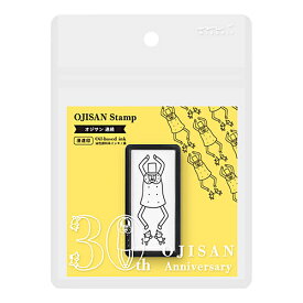 【10%OFFクーポン】デザインフィル スタンプ 浸透印 ハーフ 連続柄 オジサン30th メーカー品番35596006