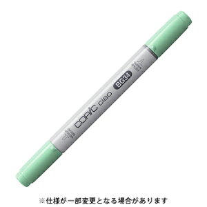 y10%OFFN[|zToo gD[ RsbN`I Horizon Green zC]EO[ COPIC [J[iBG34