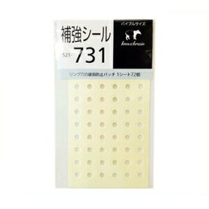 y10%OFFN[|zmbNX oCuTCY VXe蒠tB Op⋭V[ [J[i52173100