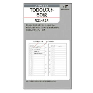 y10%OFFN[|zKNOX mbNX VXe蒠 oCuTCY tB TODOXg50 [J[i52152500