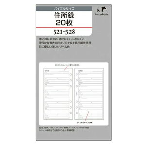y10%OFFN[|zKNOX mbNX VXe蒠 oCuTCY tB Z^20 [J[i52152800
