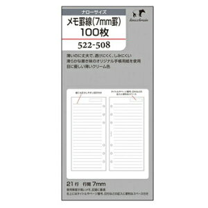 y10%OFFN[|zKNOX mbNX VXe蒠 i[TCY tB r7mmr100 [J[i52250800