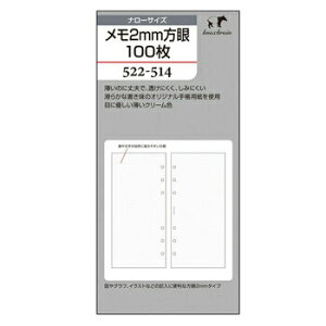 y10%OFFN[|zKNOX mbNX VXe蒠 i[TCY tB 2mm100 [J[i52251400