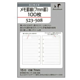 【10%OFFクーポン】KNOX ノックス システム手帳 ミニサイズ リフィル メモ罫線7mm罫100枚 メーカー品番52350800