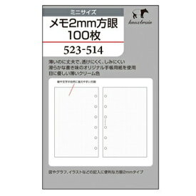【10%OFFクーポン】KNOX ノックス システム手帳 ミニサイズ リフィル メモ2mm方眼100枚 メーカー品番52351400