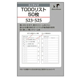 【10%OFFクーポン】KNOX ノックス システム手帳 ミニサイズ リフィル TODOリスト50枚 メーカー品番52352500