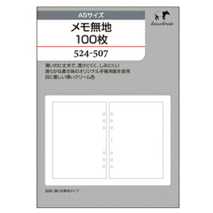 y10%OFFN[|zKNOX mbNX VXe蒠 A5TCY tB n100 [J[i52450700