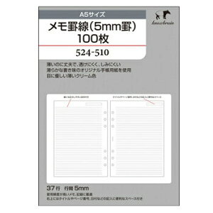 y10%OFFN[|zKNOX mbNX VXe蒠 A5TCY tB r5mmr100 [J[i52451000