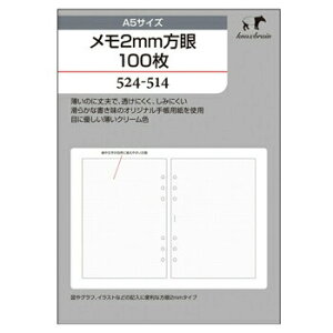 y10%OFFN[|zKNOX mbNX VXe蒠 A5TCY tB 2mm100 [J[i52451400