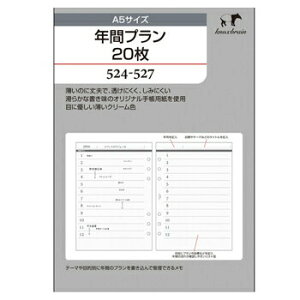 y10%OFFN[|zKNOX mbNX VXe蒠 A5TCY tB Nԃv20 [J[i52452700