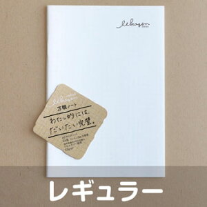 y10%OFFN[|ziKnVm[g A5TCY r M[ [J[iNIH-001G