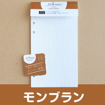 楽天市場】モンブラン（手帳・日記帳・家計簿｜手帳・ノート・紙製品 