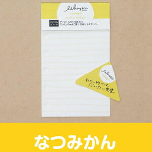 y10%OFFN[|ziKnV񃊃tB M6TCY 悱r Ȃ݂ VXe蒠p [J[iREY-003N