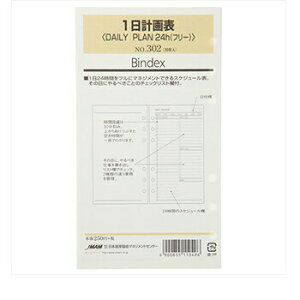 y10%OFFN[|z{\ oCfbNX VXe蒠tBoCuTCYDAILY PLAN 24h [J[i302