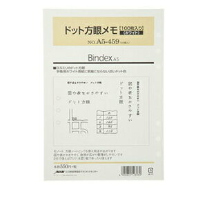 y10%OFFN[|z{\ Bindex A5TCY hbgჁ zCg 100 VXe蒠tB [J[iA5459