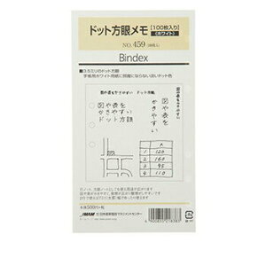 y10%OFFN[|z{\ Bindex oCuTCY hbgჁ zCg 100 VXe蒠tB [J[i459