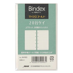 y10%OFFN[|z{\VXe蒠ptB ~j5}CNS[h 20sPC(50) oCfbNX meB [J[iM903