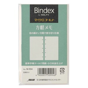 y10%OFFN[|z{\VXe蒠ptB mini~j5}CNS[h Ⴡ(50) oCfbNX [J[iM904