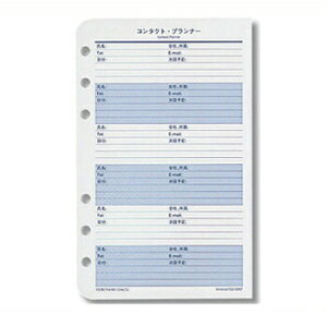 y10%OFFN[|ztNvi[ R^NgEvi[ RpNg VXe蒠tB [J[i53067