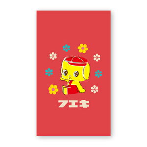 y10%OFFN[|zsՌЍH tGL ۂ [J[iCFE3