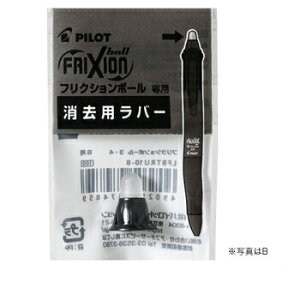 y10%OFFN[|zpCbg tNV{[3po[CgO[ [J[iLFBTRU10-LG