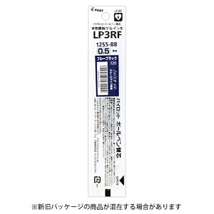 �y10%OFF�N�[�|���z�p�C���b�g �Q���{�[���y���W���[�X�A�b�v���t�B��0.5mm �u���[�u���b�N ���[�J�[�i��LP3RF12S5-BB�E50�܂Ń��[���ւɂĔ����������܂�