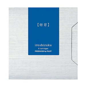 【10%OFFクーポン】パイロット 色彩雫いろしずく 万年筆専用カートリッジインキ 紺碧 konpeki インク メーカー品番IRF-6S-KO