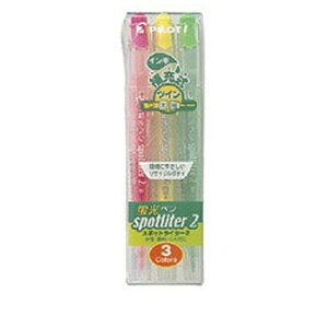 �y10%OFF�N�[�|���z�p�C���b�g �u���y�� �X�|�b�g���C�^�[2 3�F�Z�b�g ���[�J�[�i��SGFR-30SL-3C