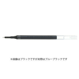 【10%OFFクーポン】パイロット ゲルボールペンジュースアップレフィル0.5mm ブルーブラック メーカー品番LP3RF12S5-BB・50個までメール便にて発送いたします