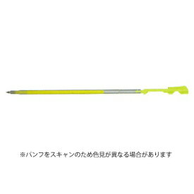 【6/1ワンダフルデー限定ポイント10倍】【10%OFFクーポン】パイロット ハイテックC コレト専用レフィル 0.4mm 蛍光イエロー メーカー品番LHKRF10S4-KY