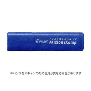 フリクション スタンプ 限定の人気商品 通販 価格比較 価格 Com フリクション スタンプ 限定の人気商品 通販 価格比較 価格 Com