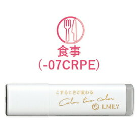 【10%OFFクーポン】パイロット イルミリー Color Two Color スタンプ 食事(チェリー・ピーチ) ILMILY メーカー品番SPIL15S-07CRPE