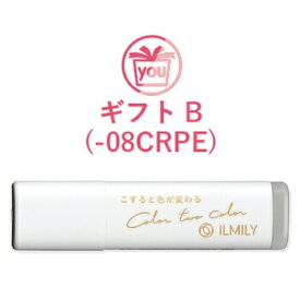 【10%OFFクーポン】パイロット イルミリー Color Two Color スタンプ ギフトB(チェリー・ピーチ) ILMILY メーカー品番SPIL15S-08CRPE