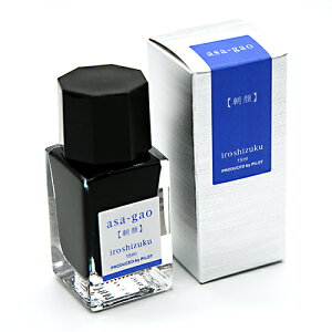 【10%OFFクーポン】パイロット 万年筆インキ iroshizuku色彩雫 mini いろしずく ミニインク 15ml 朝顔(アサガオ) メーカー品番INK-15N-AS