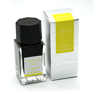 【10%OFFクーポン】パイロット 万年筆インキ iroshizuku色彩雫 mini いろしずく ミニインク 15ml 蛍火(ホタルビ) メーカー品番INK-15N-HO