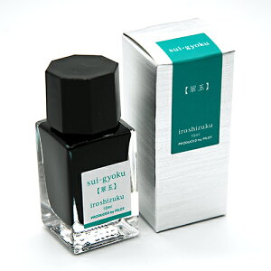 【10%OFFクーポン】パイロット 万年筆インキ iroshizuku色彩雫 mini いろしずく ミニインク 15ml 翠玉(スイギョク) メーカー品番INK-15N-SU