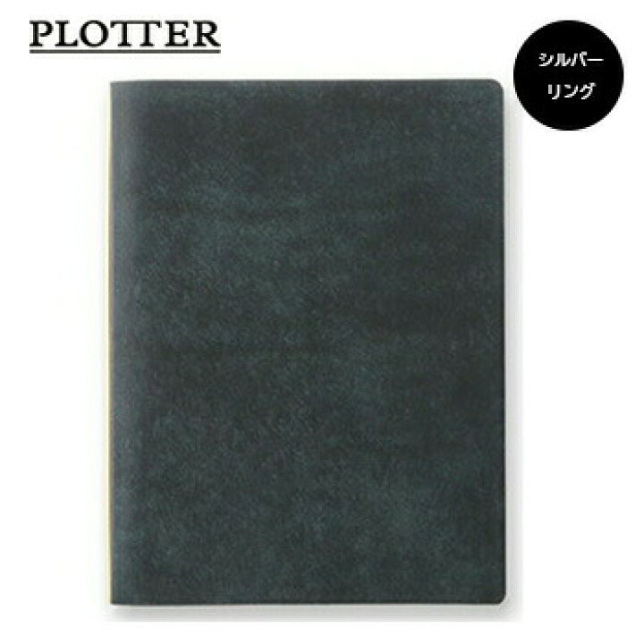 楽天市場】【10%OFFクーポン】PLOTTER プロッター 6穴リングレザー