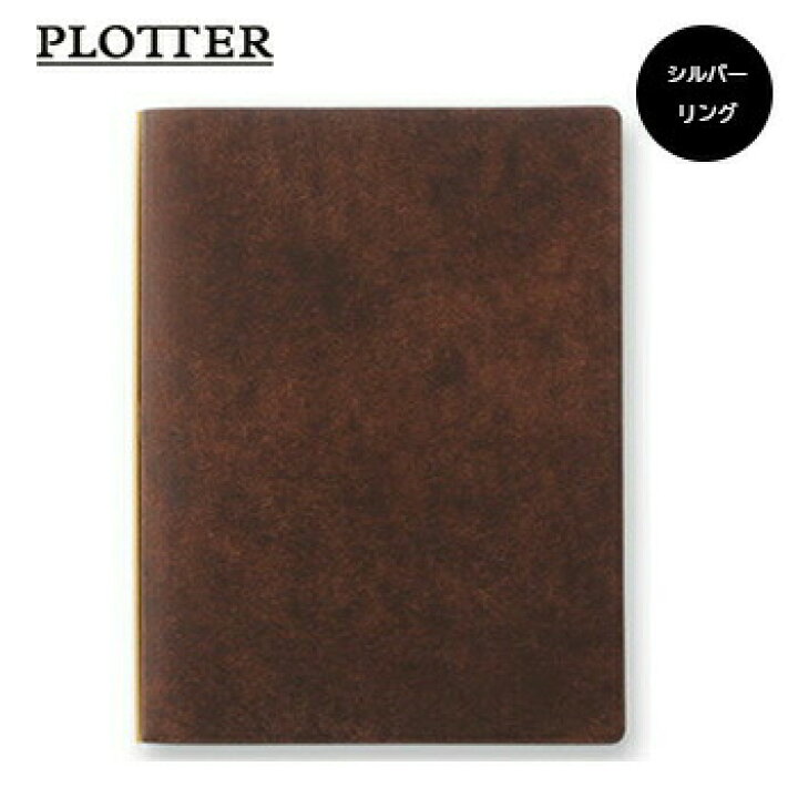 楽天市場】【10%OFFクーポン】PLOTTER プロッター 6穴リングレザー 