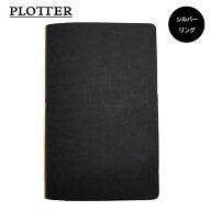 【10%OFFクーポン】PLOTTER プロッター 6穴リングレザーバインダー バイブルサイズ Puebroプエブロ ブラ…