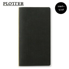 【10%OFFクーポン】PLOTTER プロッター 6穴リングレザーバインダー ナローサイズ Puebroプエブロ ブラック システム手帳 メーカー品番777-164-63