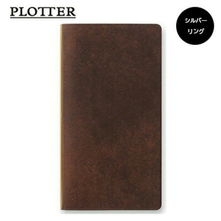 楽天市場】【10%OFFクーポン】PLOTTER プロッター 6穴リングレザー 