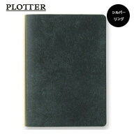 【10%OFFクーポン】PLOTTER プロッター 6穴リングレザーバインダー ミニサイズ Puebroプエブロ ネイビー …