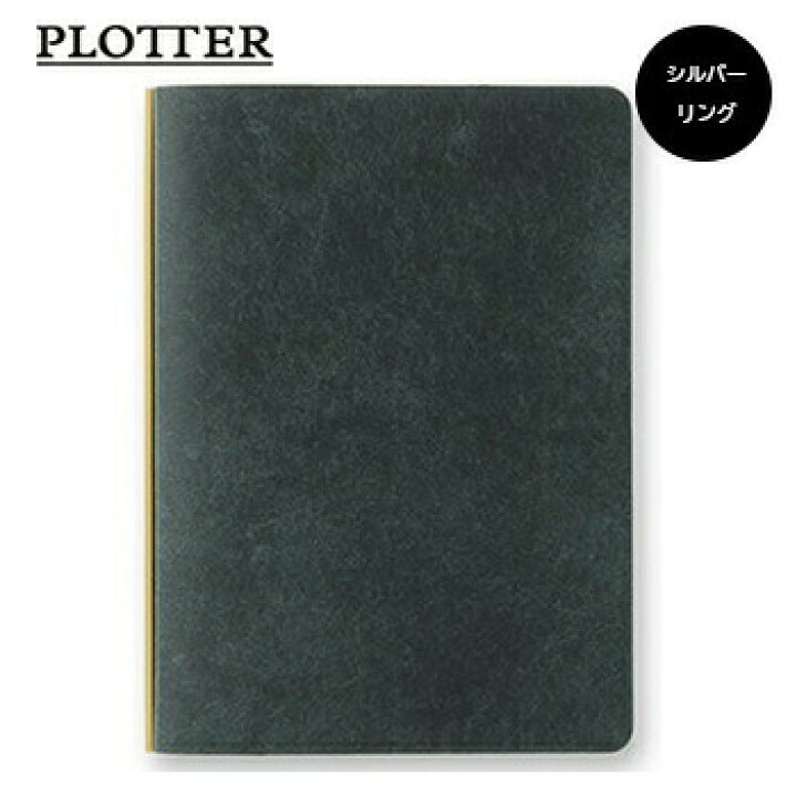 楽天市場】【10%OFFクーポン】PLOTTER プロッター 6穴リングレザー 