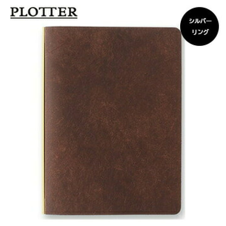 楽天市場】【10%OFFクーポン】PLOTTER プロッター 6穴リングレザー  