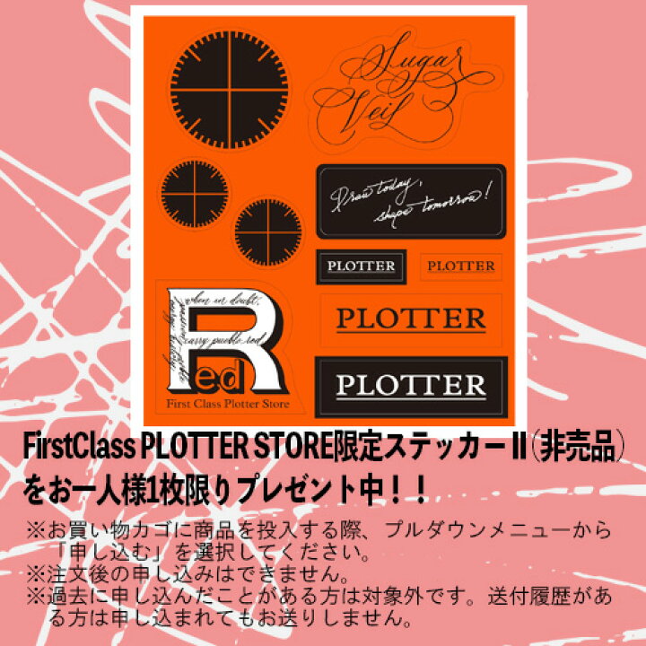 楽天市場】【10%OFFクーポン】PLOTTER プロッター 6穴リングレザー 