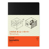 【10%OFFクーポン】PLOTTER プロッター ノートパッド アイソメトリック 80枚 A5 メーカー品番77716717